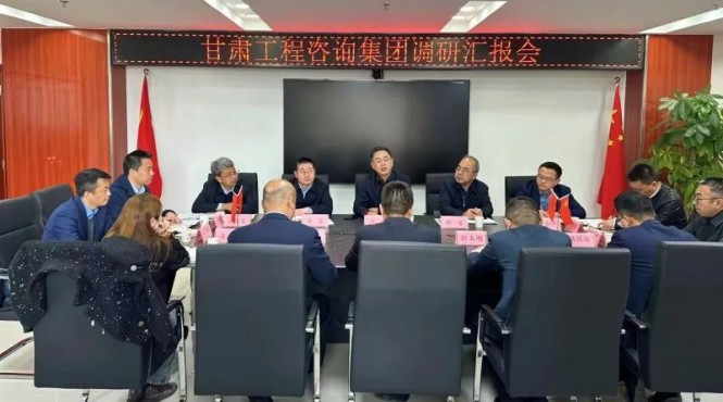 甘肅工程咨詢集團(tuán)黨委書記、董事長(zhǎng)馬明調(diào)研西部（甘肅）生態(tài)環(huán)境工程有限公司