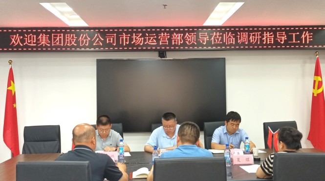 甘肅工程咨詢(xún)集團(tuán)市場(chǎng)運(yùn)營(yíng)部部長(zhǎng)區(qū)健到西部（甘肅）生態(tài)環(huán)境工程有限公司調(diào)研指導(dǎo)工作