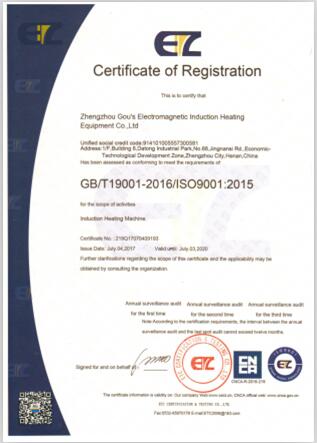 ISO9001