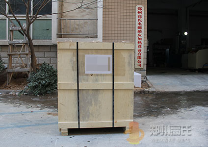 60kw超高頻淬火設(shè)備發(fā)貨現(xiàn)場 60kw超高頻淬火設(shè)備發(fā)貨現(xiàn)場