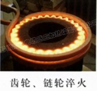 高頻淬火設(shè)備對(duì)齒輪進(jìn)行淬火，其外觀檢驗(yàn)