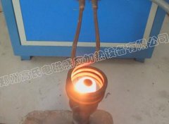 高頻淬火機(jī)對(duì)截齒進(jìn)行透熱熱處理