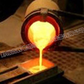 稀有金屬熔煉