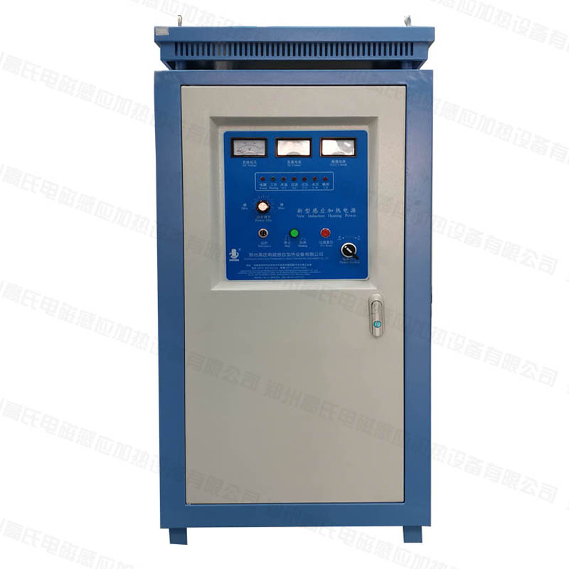 球頭銷超音頻感應淬火機