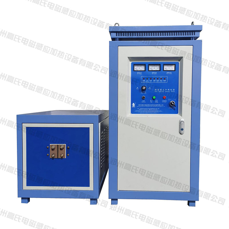 高頻淬火機120KW