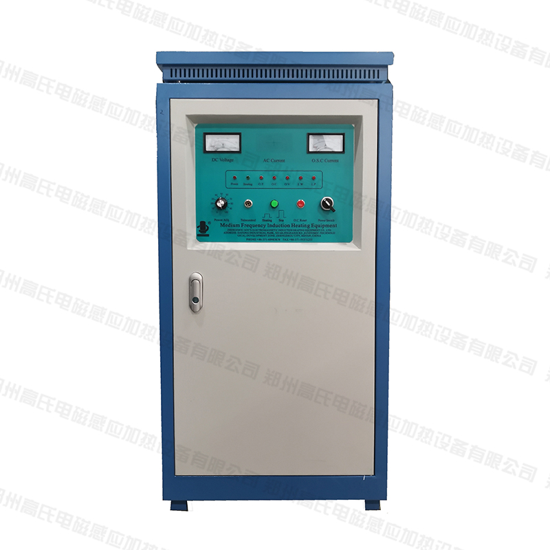 中頻淬火設備60KW